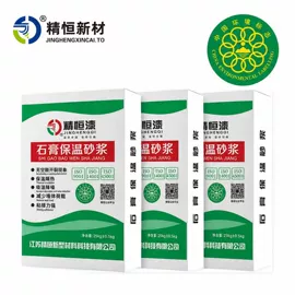 砂浆;腻子;瓷砖胶