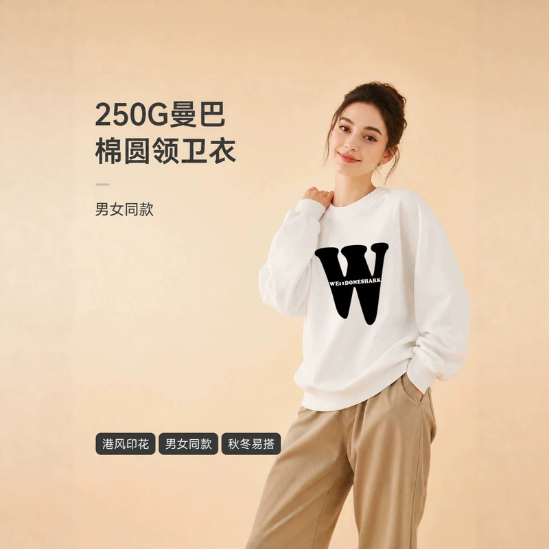 Trendy foreign trade printed solid color sweatshirt for women, autumn/winter 26, versatile, comfortable, casual, long-sleeved, unisex, couple's sweatshirt Trendy foreign trade printed solid color sweatshirt for women, autumn/winter 26, versatile, comfortable, casual, long-sleeved, unisex, couple's sweatshirt