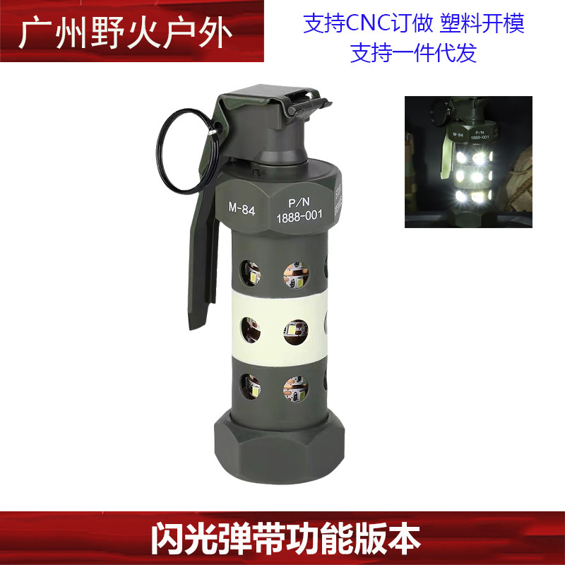 [Modelo de juguete ventilador militar] granada humo bomba flash bala caja hemostasia caja RC-152 walkie-talkie