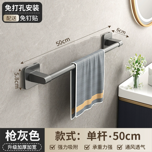 【K Towel Pole】Gray 50cm-Single Pole