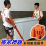 搬运搬家上下重物冰箱