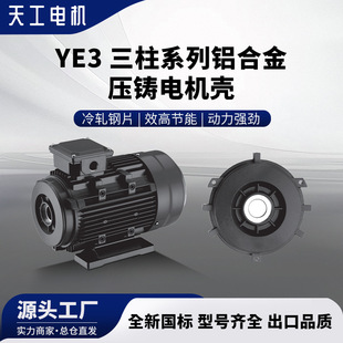 �칤YE3����ϵ���X�Ͻ����T늙C������w�X���T늙C늄әCYE3ϵ��