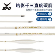 �Ӱ��̼�� 6.2mm�ȏ� ǧ��ֱ��̼�ؼ� �ͺϷ��������C�������֧