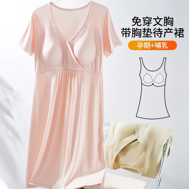 Беременные ночные платья с нагрудными подушками весной, летом и осенью кормящие пижамы послеродовые роды одежда для беременных