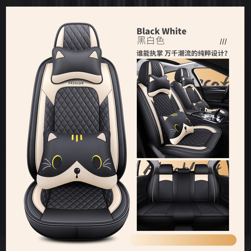 Seat cushion, seat cover – Shiyong Surround Seat Cover - black