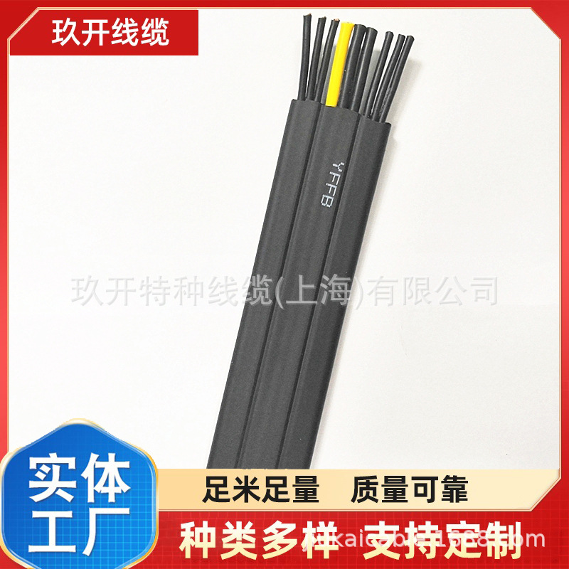 起重机电缆  行车扁电缆 带钢线扁线  TVVBG 42*0.75+1*1.5