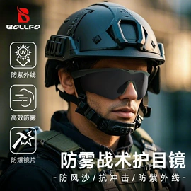 骑行眼镜;滑雪镜;运动眼镜