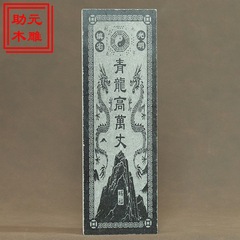 青龍、高万丈の石板、白虎、頭を上げて手を伸ばす、泰山の石が家の欠けた部分を支え、屋内外に彫刻された石