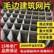 ë߅���B�F�z�WƬ4mm5mm���ѾW䓽z�W������ˮ��W��䓽��ů�WƬ