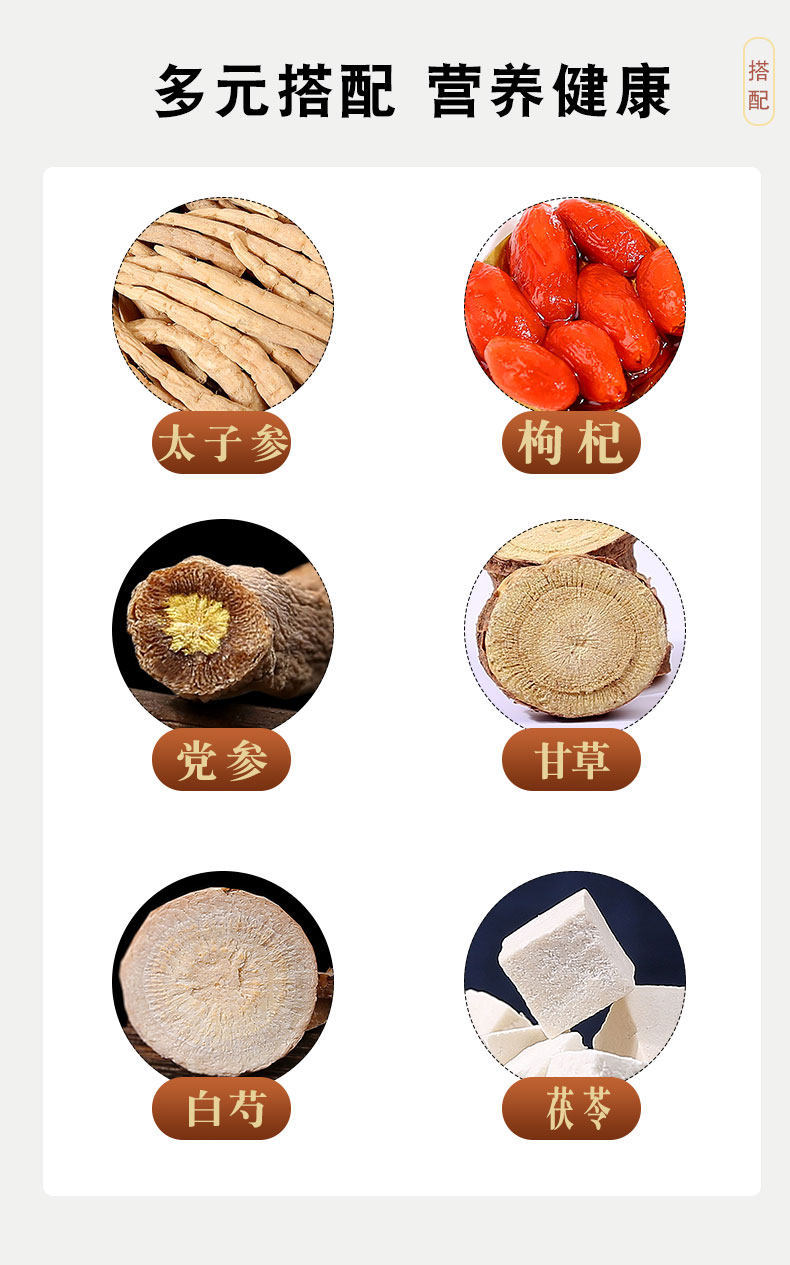 White Atractylodes Rhizome Bai Zhu 500g Stir-Fried Sliced Zhejiang Atractylodes macrocephala for Decoction in use