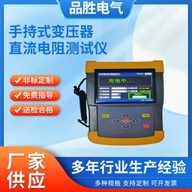 电阻测量仪表;参数测试仪器;测电笔