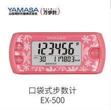 �ձ�YAMASAɽ�����ԭ�b�M�ڿڴ�ʽ����ӋEX-500��̖