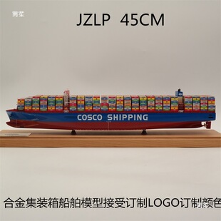 45�������h��ɫ�Ͻ��b�䴬��ģ��؛���\ݔ݆��������ģ�Y������