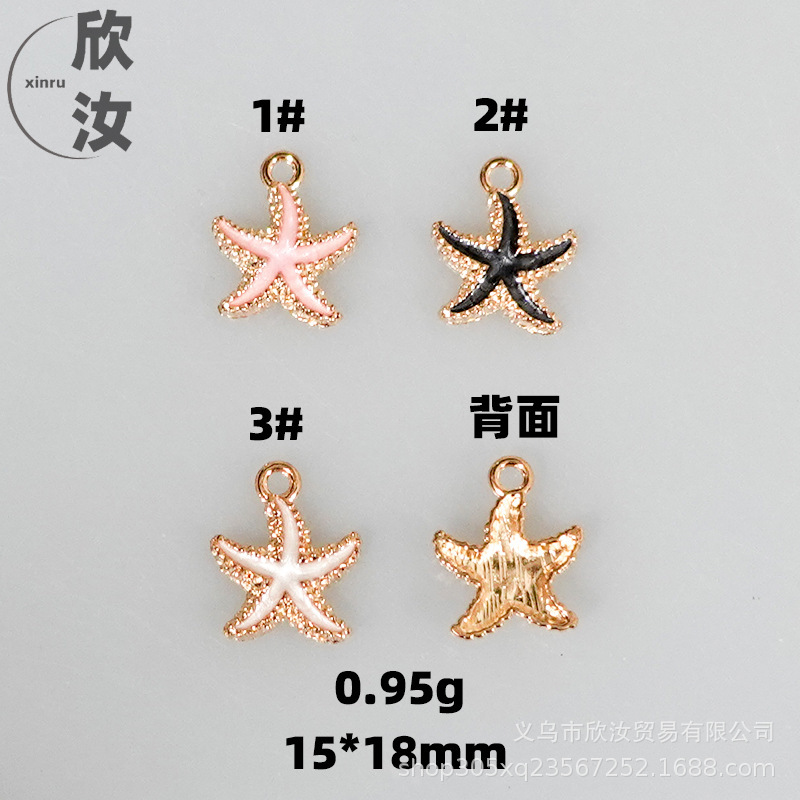 オーシャンシリーズ DIY ジュエリーアクセサリーシングルドロップオイルヒトデイヤリングペンダント五芒星ゴムバンドシェルペンダント|undefined