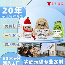 玩偶;钥匙扣;其他民间工艺