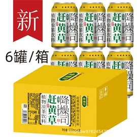 食品饮料加工;茶饮料;配制酒浸泡酒