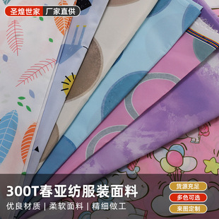 �S�ҹ���   �F؛  300T������   ���b���ϔ��aӡ��ͯ�b˯��