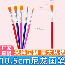��ͯ�T�f�������Pˮ�����g�L���Pˢ���^�����Pƽ�^10.5cmƽ�^���P