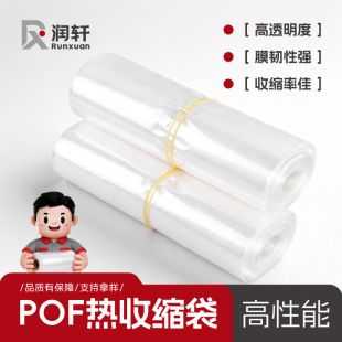 pof���տs���p�ӼӺ��ܷ��pof��s���p��3�z���l1.5�z2�z�S��