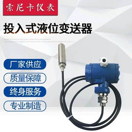 流量计;热电偶;热电阻