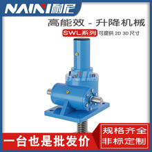 �綯��ҡSWL����������˿��������SWL0.5T 1T 2.5T5T10T20T25T35T