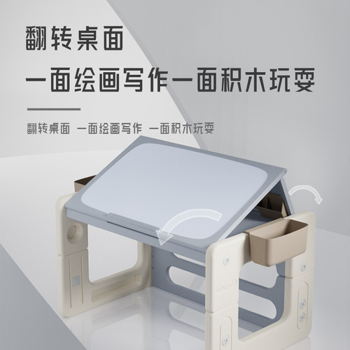 Babypods Children's Learning Desk, Student Study Desk with Adjustable Height Writing Desk, Preschool Teaching Table, Home Use Study Desk and Chair
