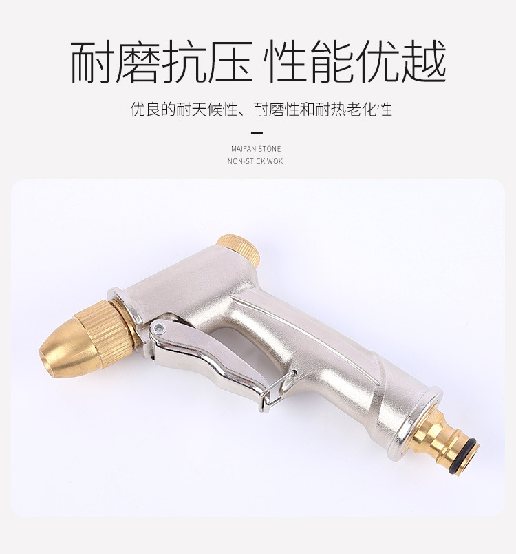 High-Pressure Water Gun Nozzle Hose Tool for Watering Flowers, Vegetables, Car Cleaning, and Washing, with Adjustable Water Pressure