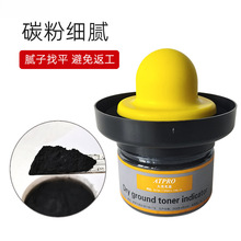 ��ĥ̼��ָʾ����܇�����k������ɳ�ۙz�y��ĥ��ɫ��ĩԭ�ӻ�