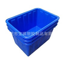 宝瑞塑料厂供应塑料水箱  养殖箱 长方形牛筋储水箱 水产周转箱