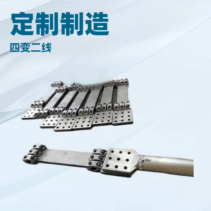 Зажим JTL типа «четыре-два» для распределения и передачи оборудования, соединительный зажим JTL-2/4-300/40