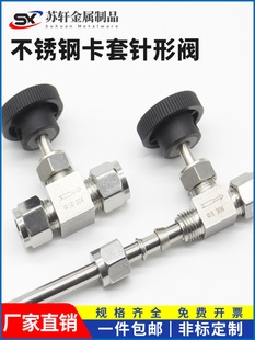 304/316���P䓿�������y���׽�ֹ�y�����{�������y΢�{���y&Phi;8