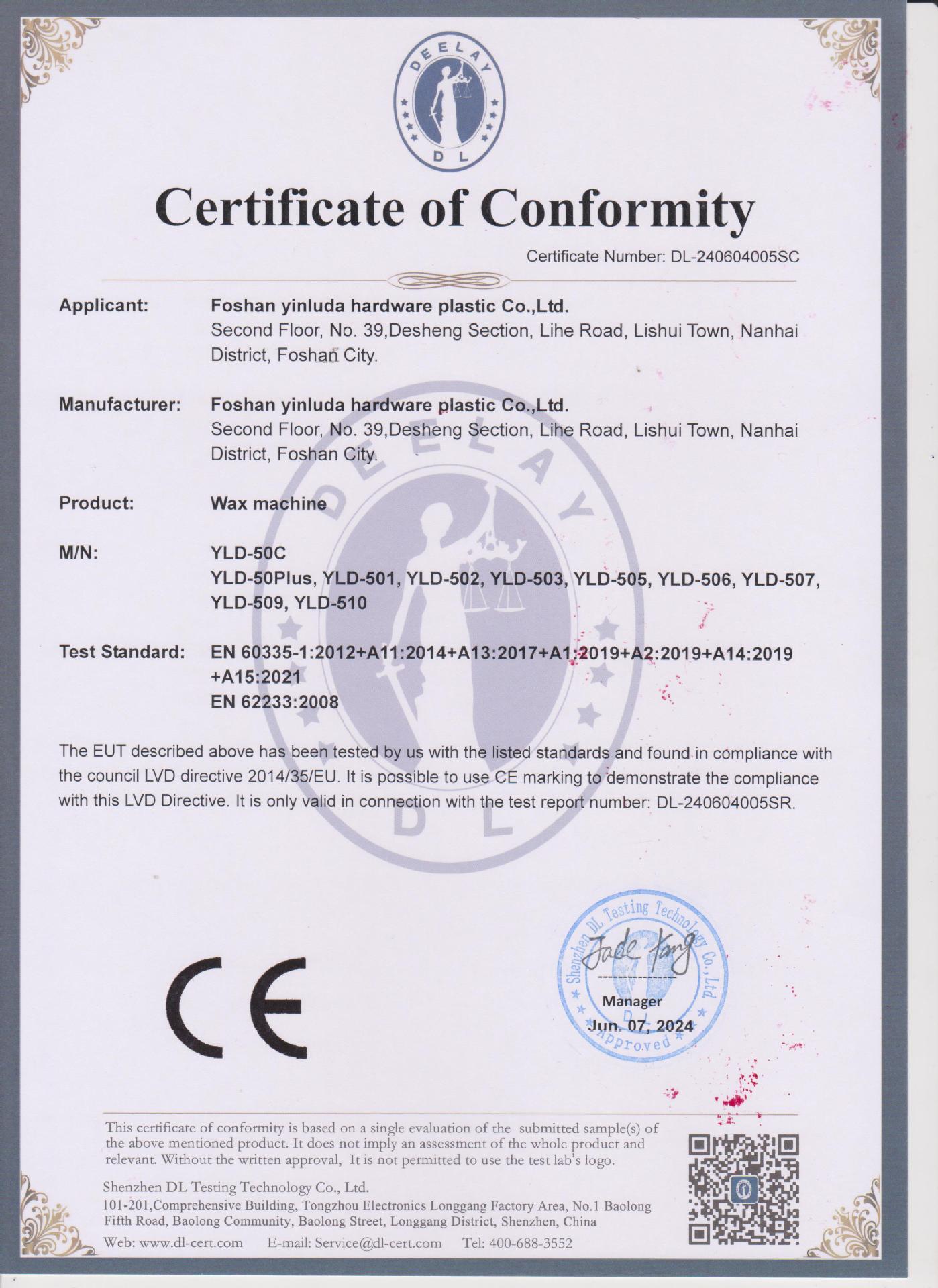 微信图片_20240618003654