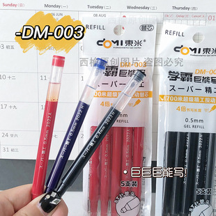 �|��930�W�Ծ��܌�003ԭ�b��оST�P�^������1700��0.5�ڼt�{�Pо