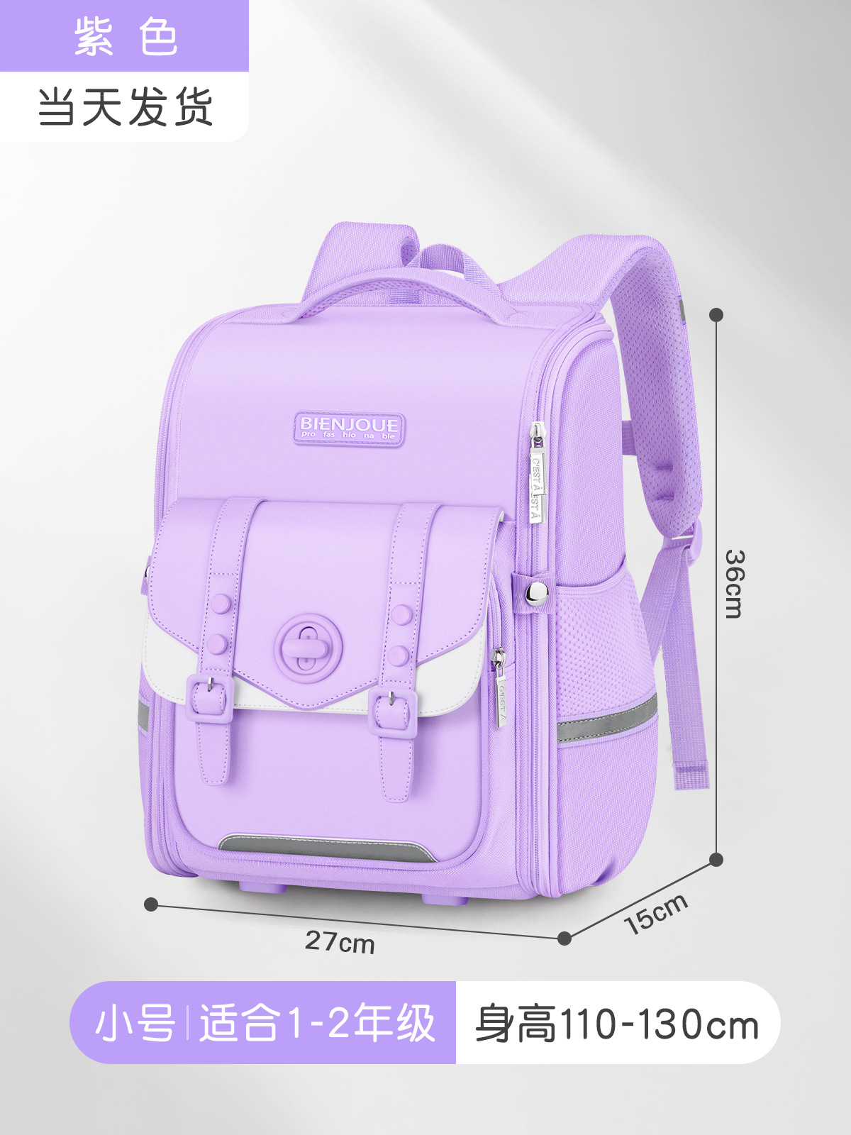 2024 nuevas mochilas escolares para niñas y niños de gran capacidad para estudiantes de primaria