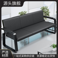 商务会客铁艺沙发接待室现代办公沙发茶几组合套装简约多人位沙发