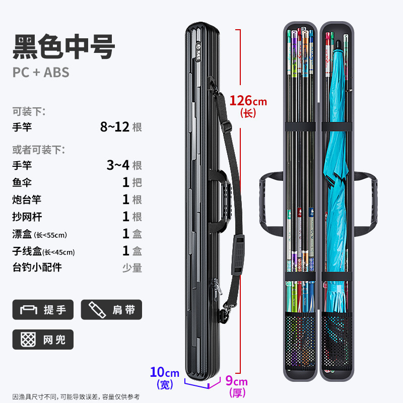 硬壳鱼竿包轻便型鱼具包鱼包钓鱼包多功能杆包手提渔具包防水|undefined