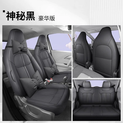cover all-inclusive conjoined car seat — Modelə uyğun (Original) oturacaq örtükləri - mysterious-blackdeluxe-edition-little-kirin