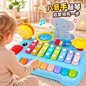 Музыкальный ксилофон «Слонёнок» игрушка для младенцев