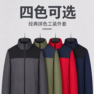 冬季立领户外夹克企业团队工装登山男女同款防泼水夹克支持批代发