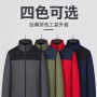 代发立领登山男女工装