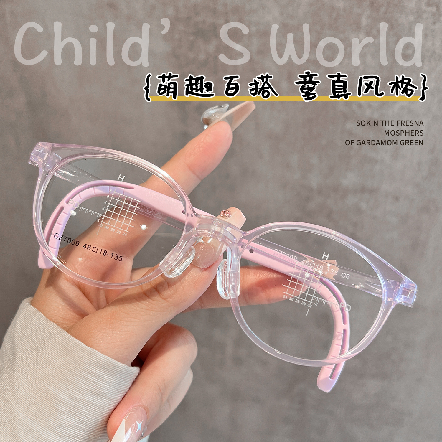 Oval Frame Kidsren's Glasses, Student-Specific Glasses Frame, Soft Silicone Nose Pads, Can Be Equipped with Anti-Blue Light Myopia Danyang Glasses
