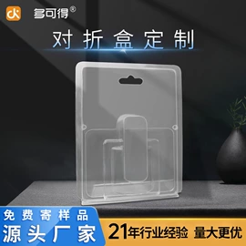 元器件包装;塑料盒;包装产品定制