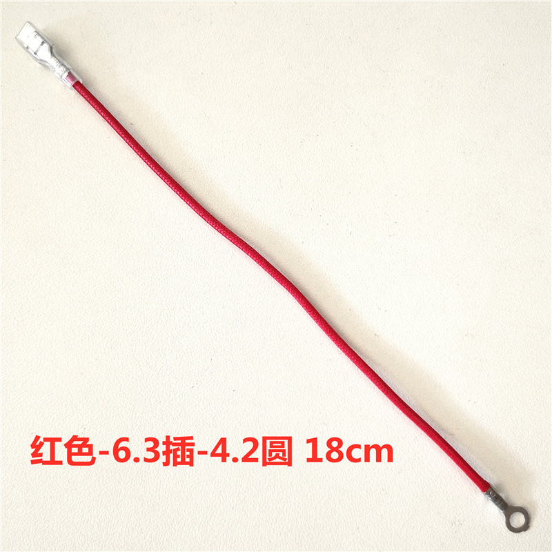 빨간색-6.3 삽입-4.2 라운드 18cm