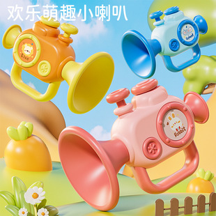 Children's Trumpet Toy Can Blow the Whistle to Coax the Baby, Baby Blowing Music Instrument, Infant Harmonica