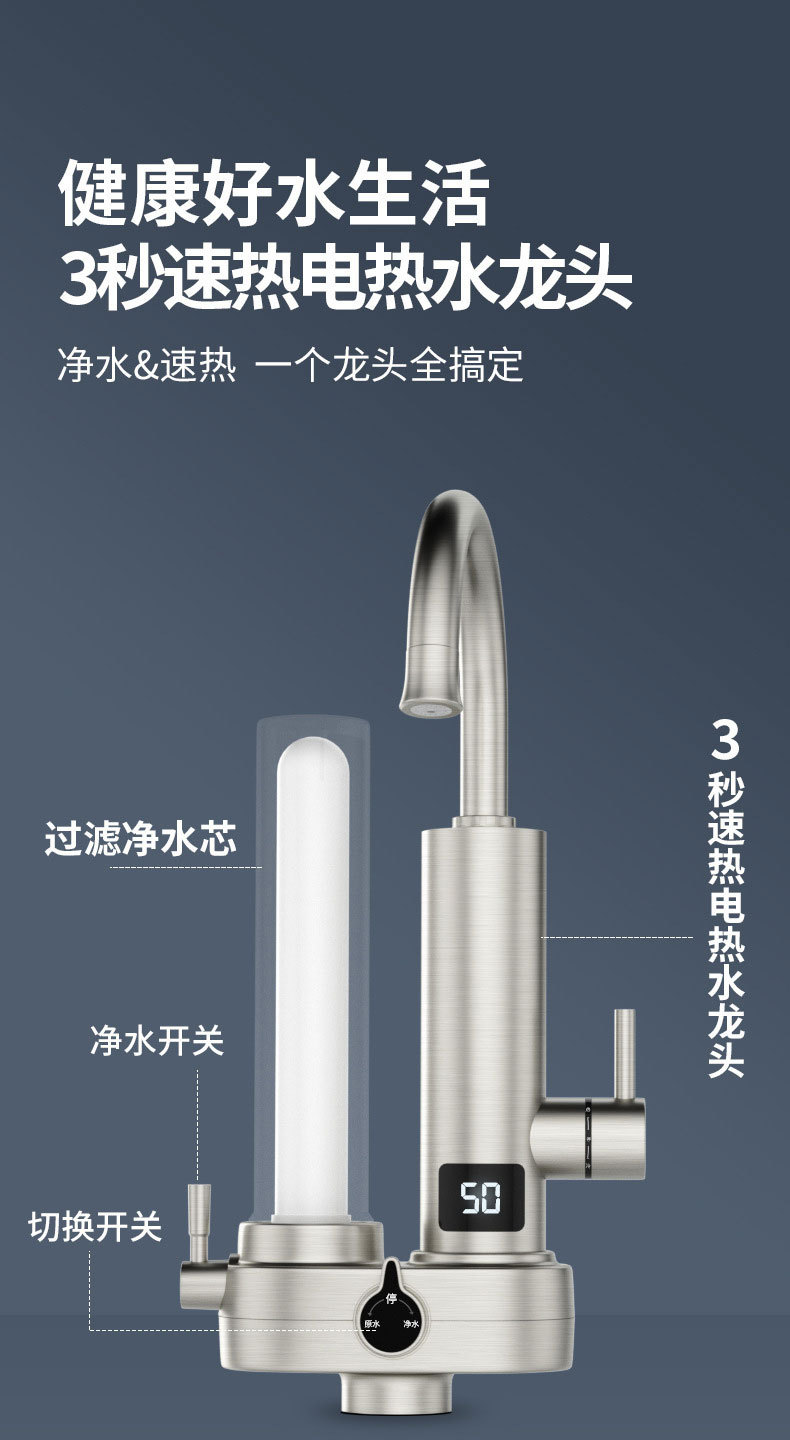 JSLT22A净水器小厨宝7.jpg