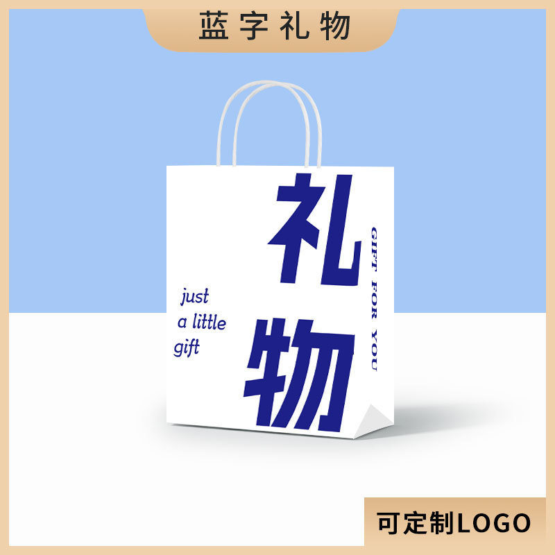 파란색 편지 선물 세로 버전 소형 15*8*21