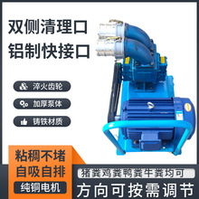 自吸无堵塞淤泥泵高流量大杨程强力吸粪抽粪泵厂家鸡粪牛粪抽污泵