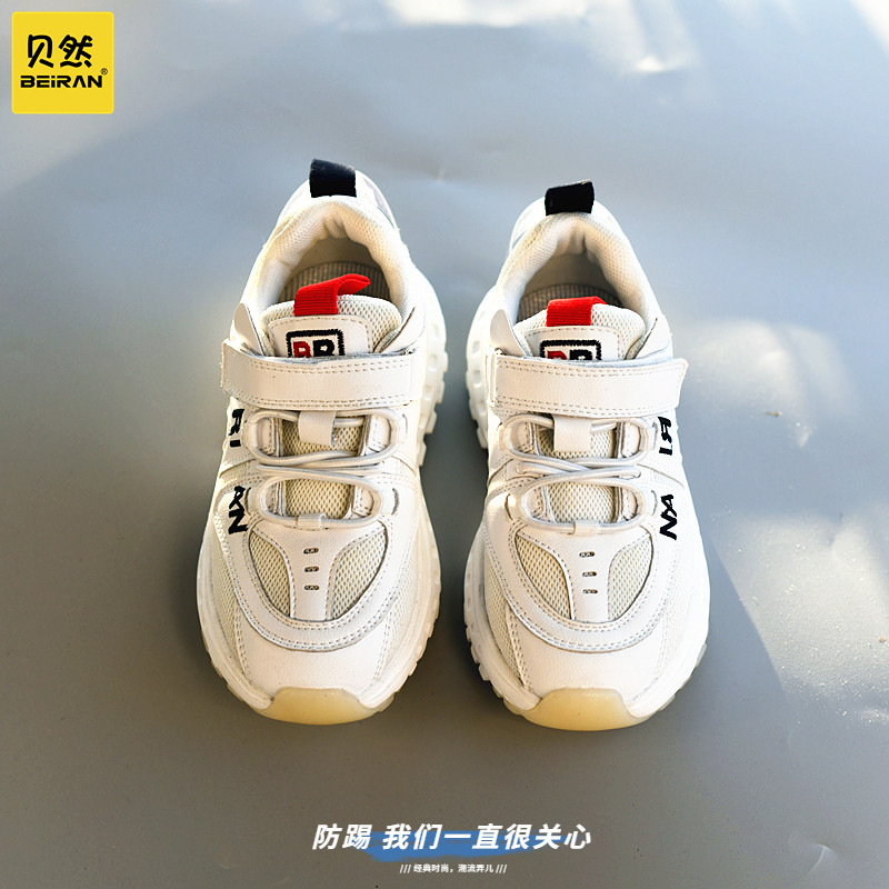 兒童運動鞋男女童網鞋老爹鞋透氣緩震輕便拋下2023新款單鞋潮