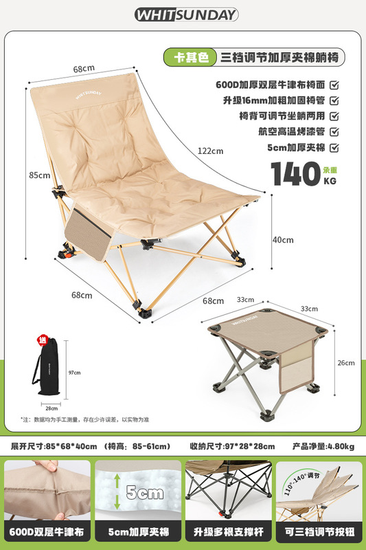 Jiangyu 折りたたみリクライニングチェア 屋外折りたたみ椅子 ムーンチェア オフィス 昼休み キャンプチェア 昼寝ビーチチェア 釣り|undefined