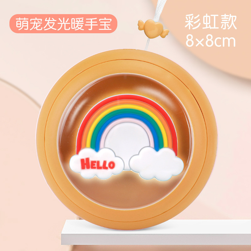 新款时尚彩虹三档带灯光暖手宝随身便携式发热电暖宝宝可印制LOGO|undefined
